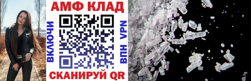 хочу   Новоалтайск  АМФЕТАМИН Premium 