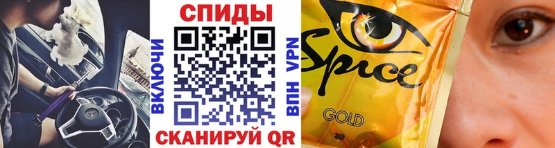 Бутират бутандиол  блэк спрут как войти  Новоалтайск  наркотики 