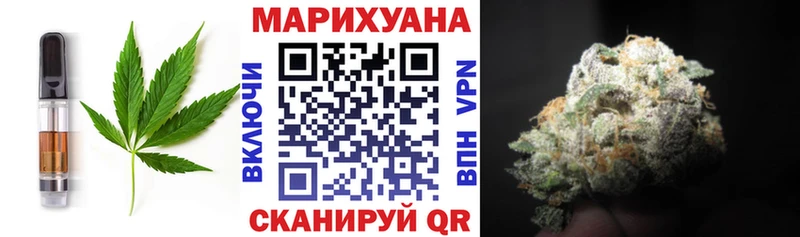Еда ТГК конопля  купить наркотики цена  Новоалтайск 