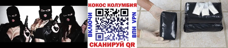 COCAIN 97%  что такое наркотик  площадка официальный сайт  Новоалтайск 