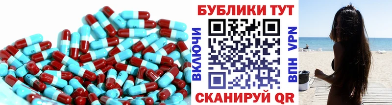 Экстази 280 MDMA  Новоалтайск 
