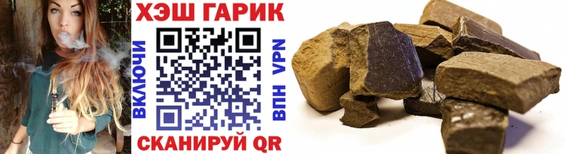 ГАШ гарик  Новоалтайск 