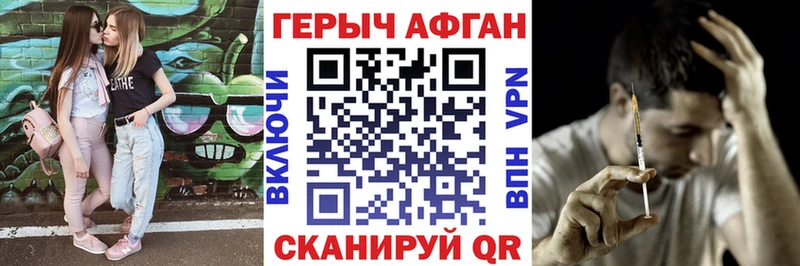 где продают наркотики  blacksprut как войти  сайты даркнета состав  Новоалтайск  Героин хмурый 