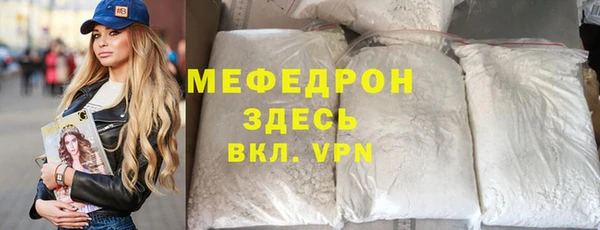 марихуана Пересвет