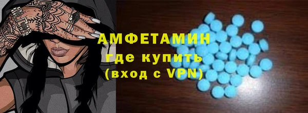бутират Каменногорск