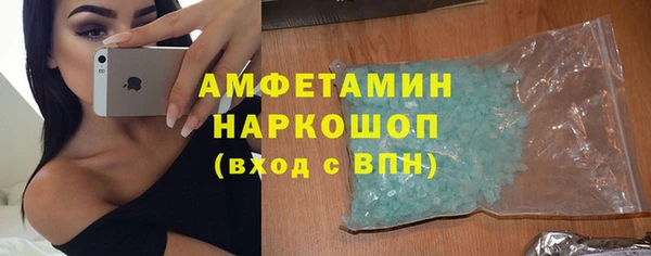 бутират Каменногорск