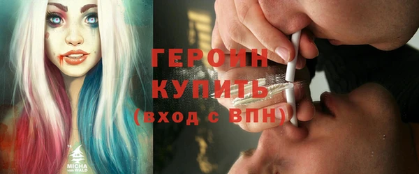 молекула духа Каменск-Шахтинский