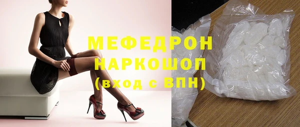 кокаин премиум Каменка