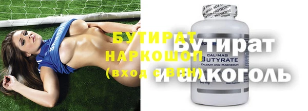 кокаин премиум Каменка