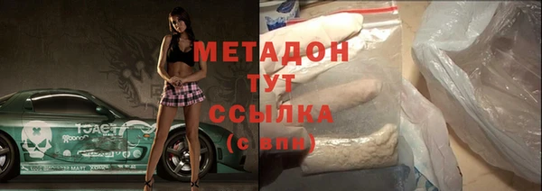 кокаин премиум Каменка