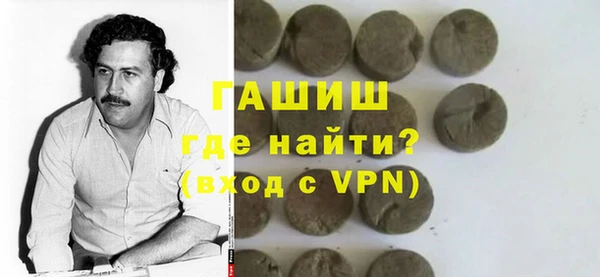 молекула духа Каменск-Шахтинский