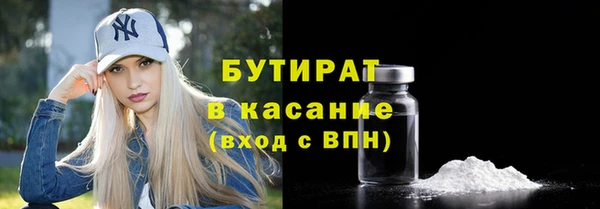 молекула духа Каменск-Шахтинский