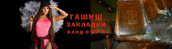 бутират Каменногорск