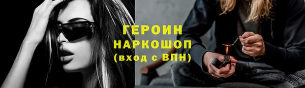 бутират Каменногорск