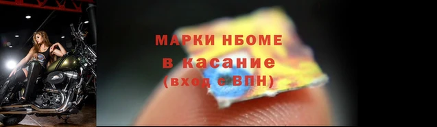 бутират Каменногорск