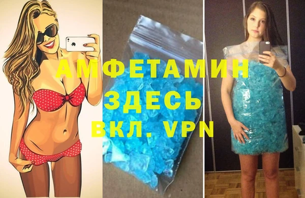 кокаин премиум Каменка