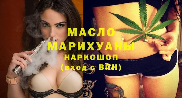 бутират Каменногорск