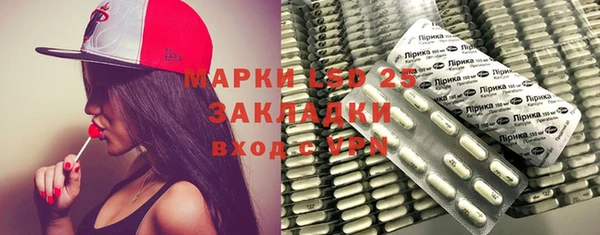 бутират Каменногорск