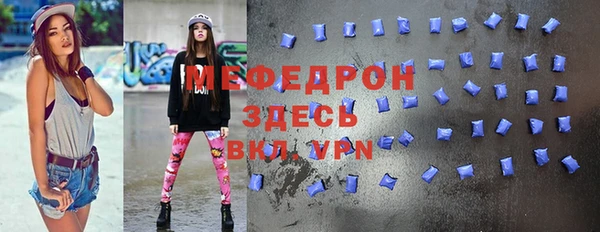 молекула духа Каменск-Шахтинский
