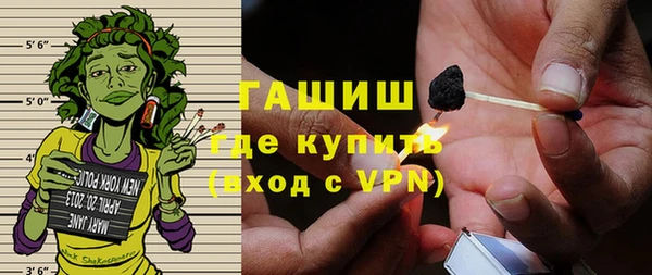 кокаин премиум Каменка