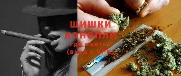 бутират Каменногорск