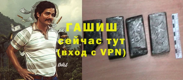 молекула духа Каменск-Шахтинский