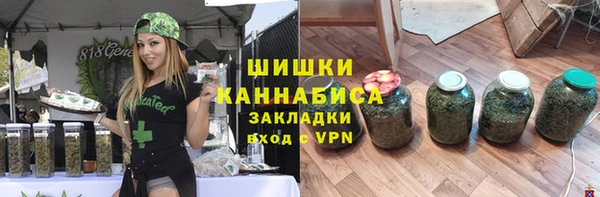 кокаин премиум Каменка
