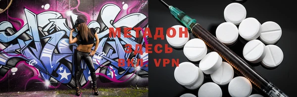 кокаин премиум Каменка