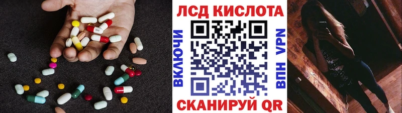 LSD-25 экстази ecstasy  Новоалтайск 