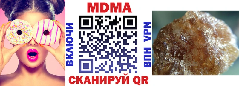 купить закладку  Новоалтайск  МДМА кристаллы 