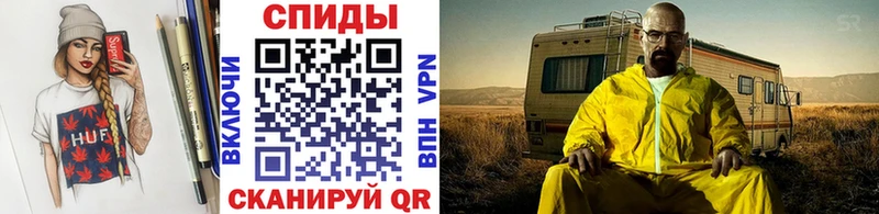 МЕТАМФЕТАМИН пудра  купить наркотики цена  Новоалтайск 