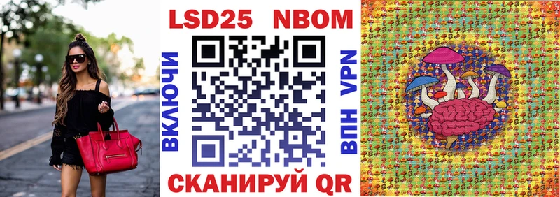 Марки N-bome 1,8мг  Новоалтайск 